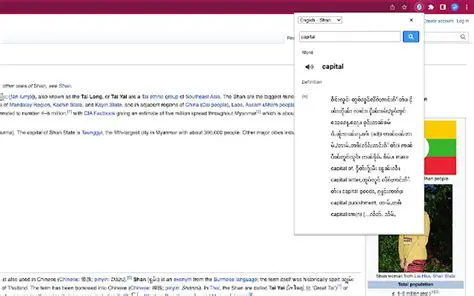 Google Dictionary Integration