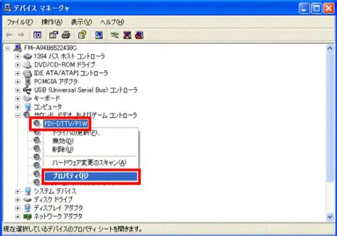 Key Features of Pixela Digital TV Board Driver Installer