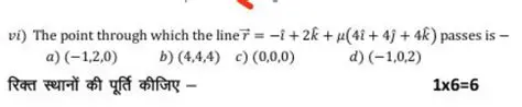 Point Through Which the Line Passes