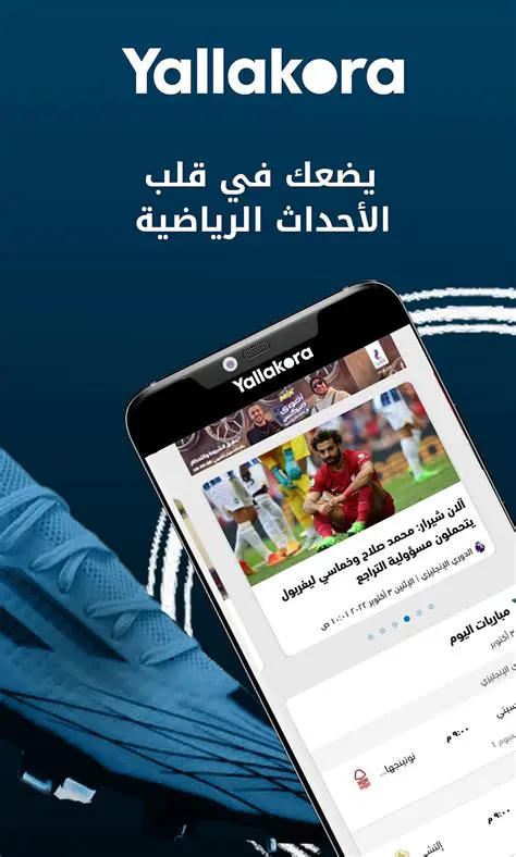 Yalla Kora: Votre Guichet Unique pour l'Actualité Sportive 